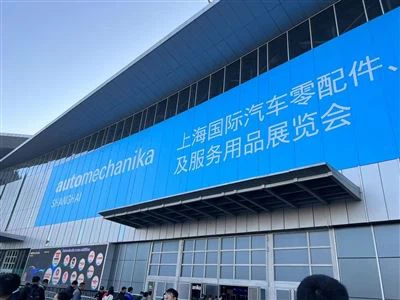 Şangay 2023 Frankfurt Otomobil Parçaları sergisine ev sahipliği yapacak